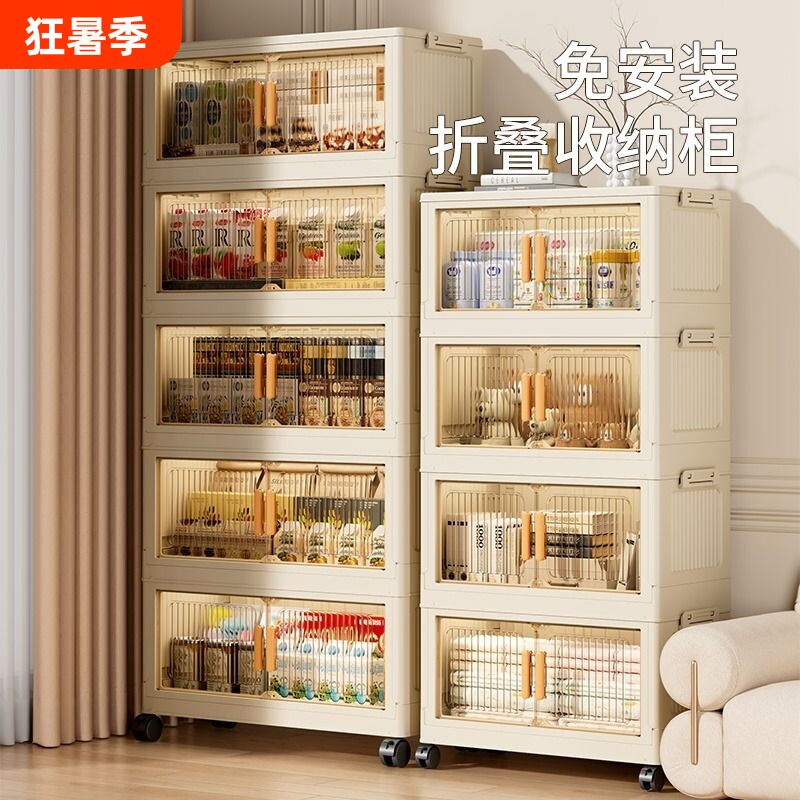 欧式大容量家用折叠收纳柜