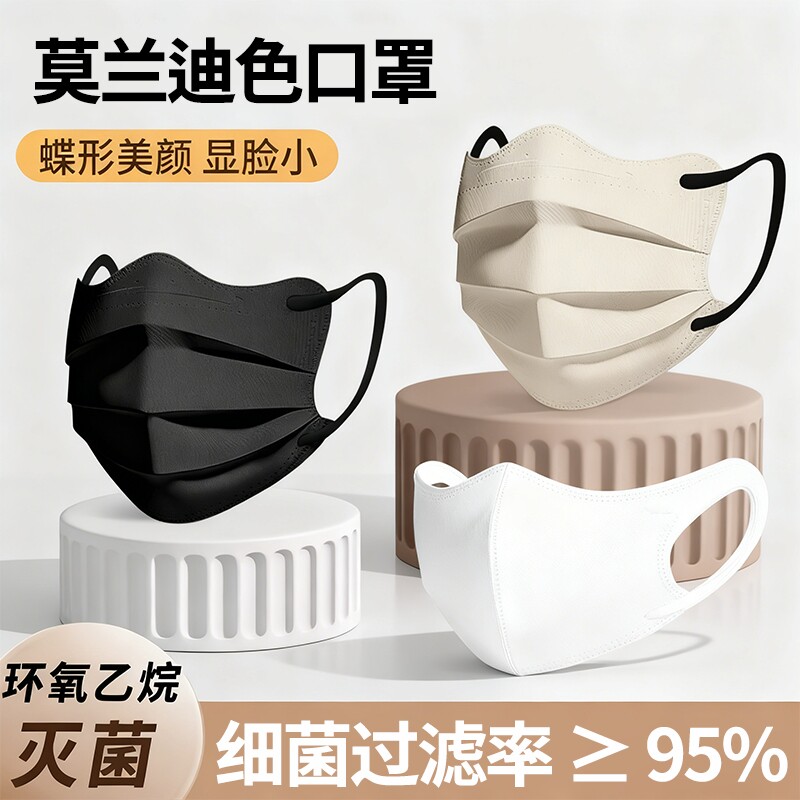 口罩女高颜值2026新款可爱一次性单独包装冬季蝶形立体防过敏花粉