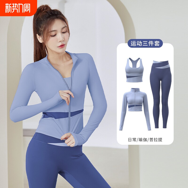 瑜伽服女春夏季2026新款运动跑步健身大码普拉提上衣套装高级感