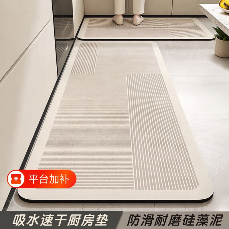 厨房地垫防滑防油防水吸水免洗脚垫硅藻泥耐脏垫子可裁剪地面客厅