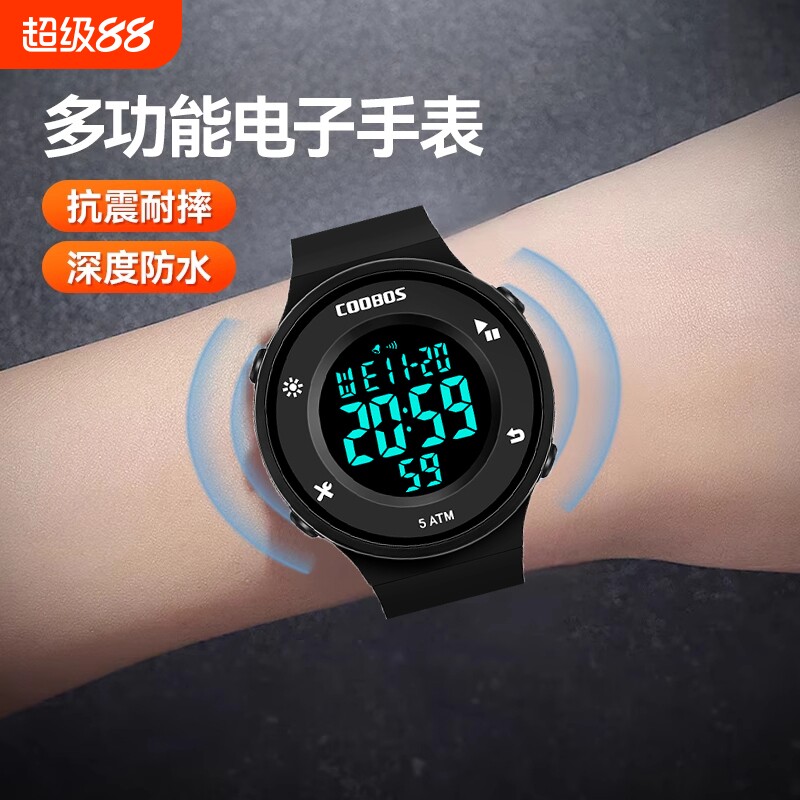酷宝仕简约青少年电子表图片