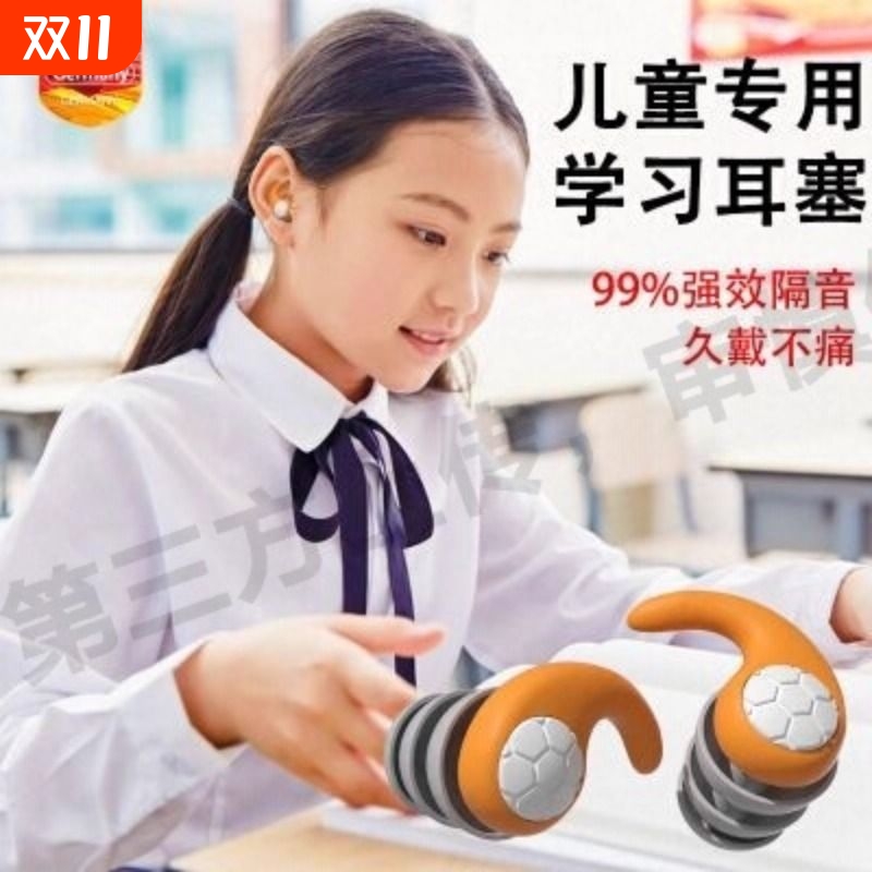 【千人回购】隔音耳塞睡觉专用