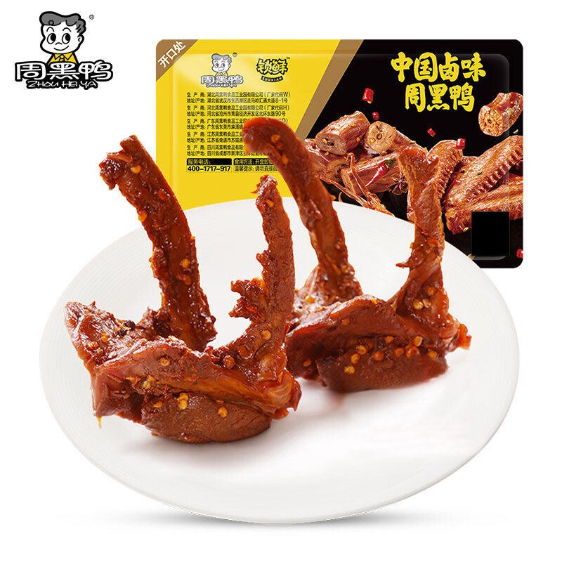 周黑鸭锁鲜卤鸭锁骨150g卤味鸭肉零食小吃甜卤制夜宵美味麻辣特别
