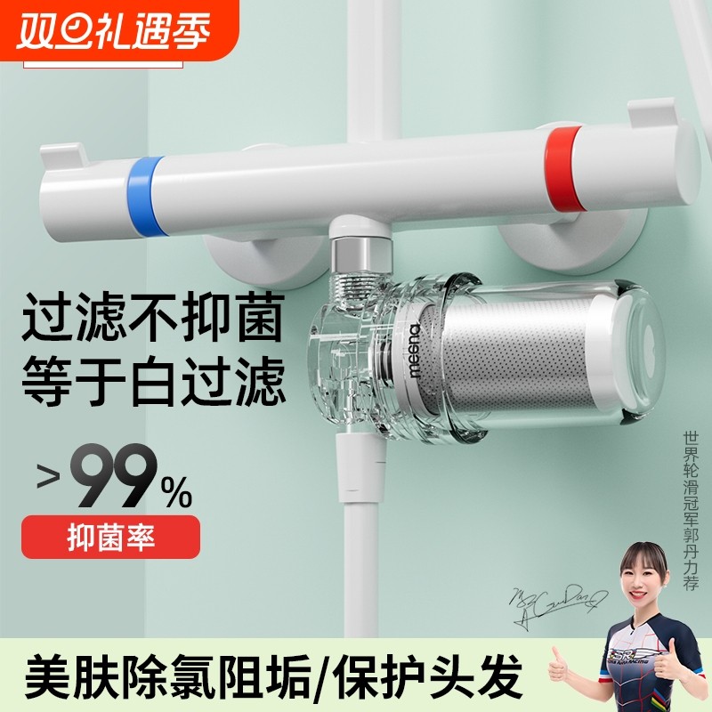 花洒过滤器净水器前置家用电热水器自来水进水口洗衣机马桶滤芯