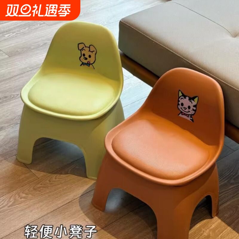洗澡凳子小矮凳可爱儿童塑料换鞋凳子卫生间浴室椅子家用结实耐用