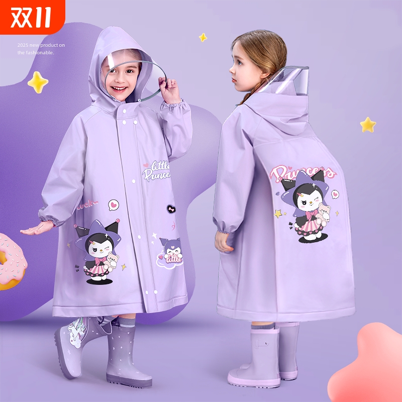 儿童雨衣男孩女孩幼儿园小学生上学专用防暴雨宝宝女2025新款雨披