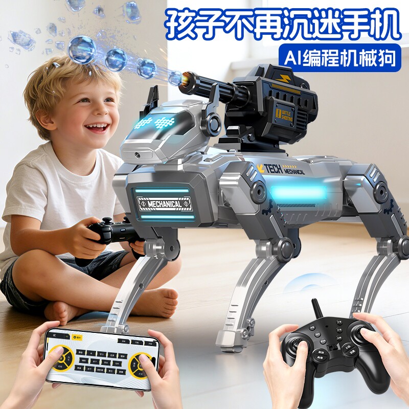 ai人工智能机器狗玩具2026新款编程机械狗遥控儿童男礼物语音仿