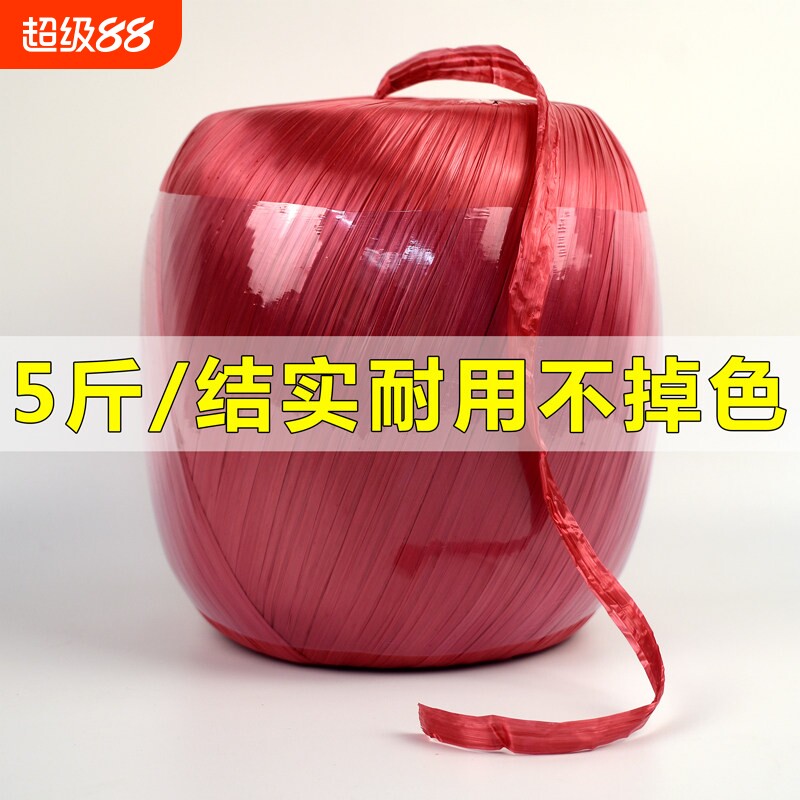 尼龙绳4卷180米|超7000次加购图片