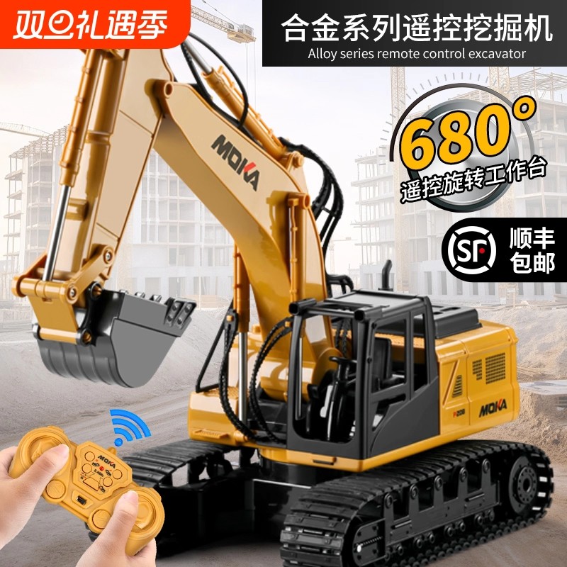 特大仿真合金遥控挖掘机玩具车男孩电动挖土机儿童汽车工程车挖机