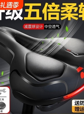 自行车坐垫座垫防屁股痛超软山地公路车骑行车座坐鞍座套配件大全