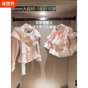 圣诞战袍秋冬季修身上衣大码显瘦蛋糕半身裙甜美短裙新款2025套装