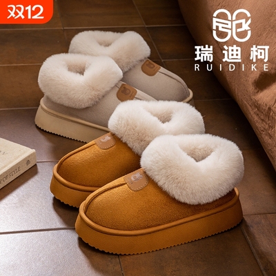 包跟棉拖鞋女款冬季2025新款室内居家加绒保暖厚底防滑棉鞋男外穿