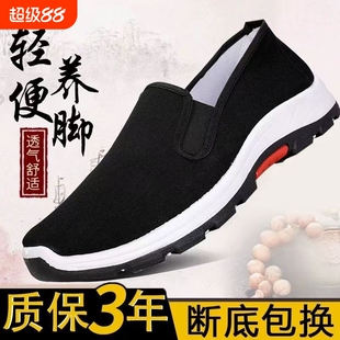 老北京布鞋男款工作鞋夏季透气工地劳保鞋防滑帆布鞋子耐磨运动鞋