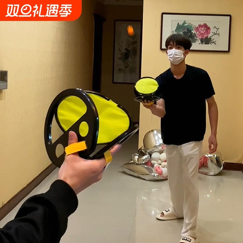 弹力抛接球手抓球户外亲子互动儿童成人益智运动乒乓球情侣游戏