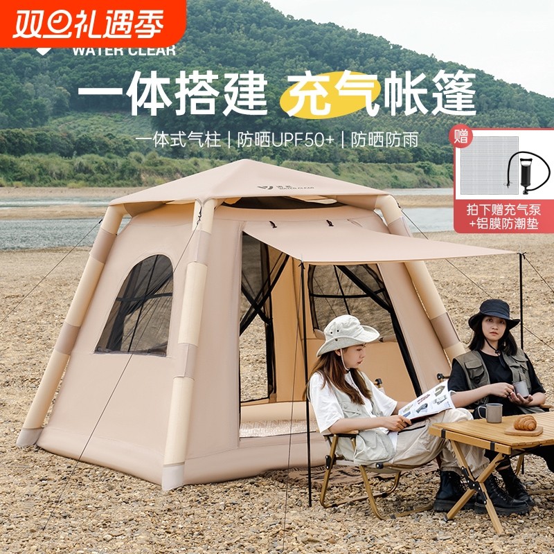 全自动充气帐户外折叠帐露营便携式防晒防雨帐篷野外露营装备过夜