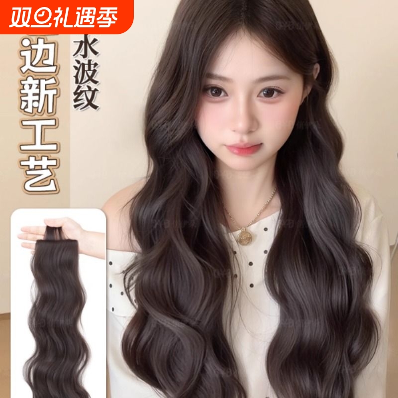 假发片女长发蓬松增发量水波纹仿真人发三片式轻薄无痕包边接发片