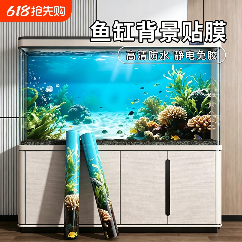新款水草缸造景鱼缸背景贴纸图5D立体高清图水族箱专用装饰立体画