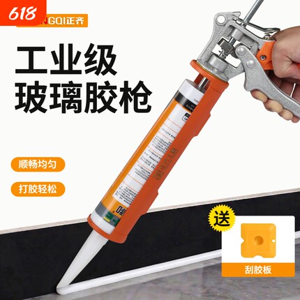 玻璃胶枪自动断胶省力家用玻璃胶专用玻璃枪手动压胶枪打胶神器
