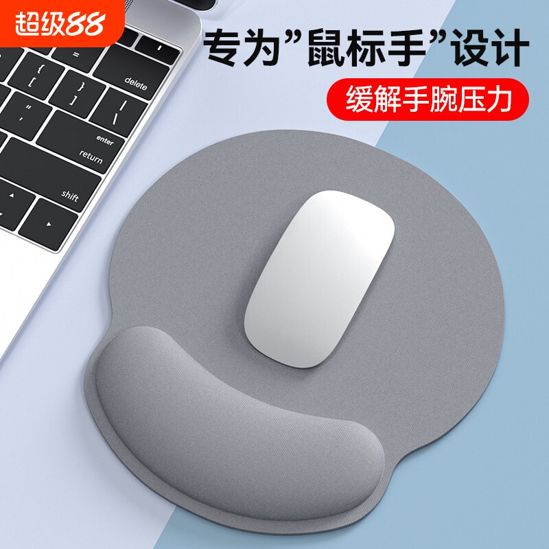 护腕鼠标垫/电脑办公好物图片