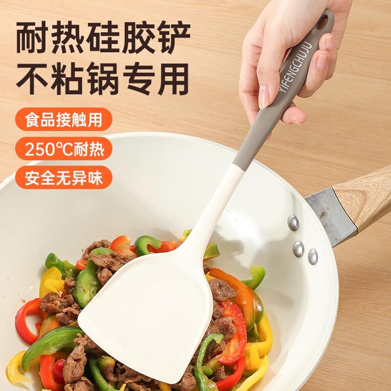食品级硅胶锅铲家用炒菜铲子不粘锅专用汤勺漏勺子饭勺耐高温厨具