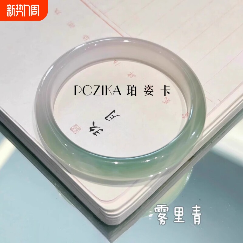 天然玛瑙手镯女款高冰半山水玉髓翡翠色渐变青玉镯子送母亲节礼物