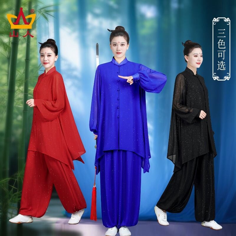 高端表演款太极服训练服套装图片