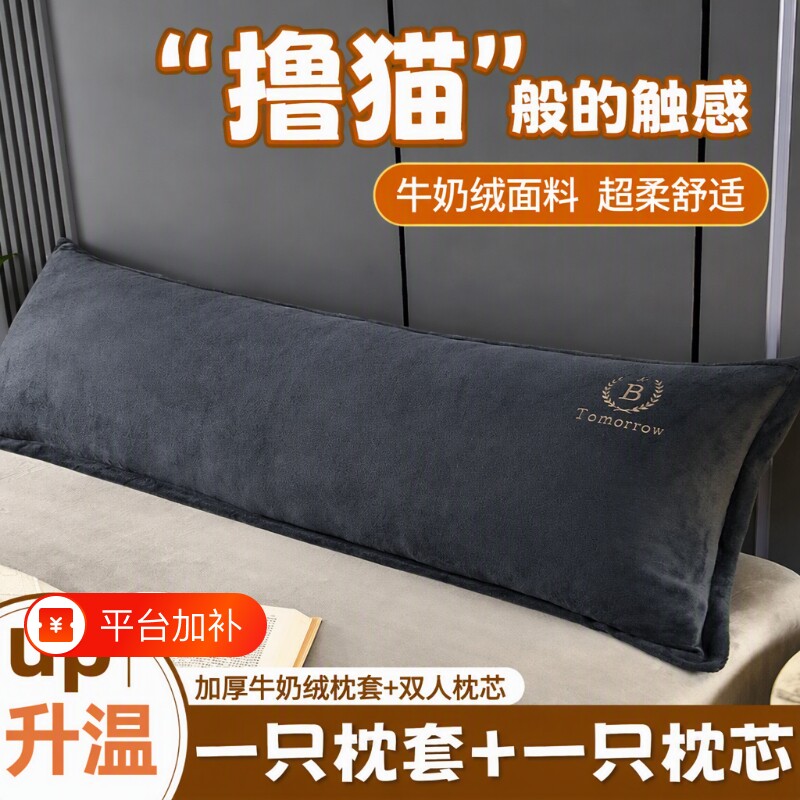 助睡眠双人长枕头带枕套长款一体1.2米1.5米1.8米情侣护颈睡