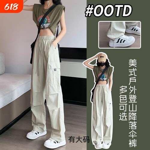 冲锋阔腿工装裤女夏季薄款美式防晒春秋户外登山运动裤子大码