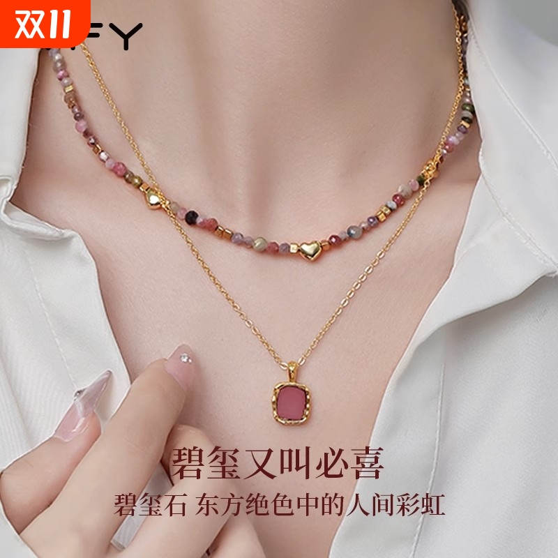 多巴胺天然石串珠碧玺项链女款彩色配饰2025新款小仅支持微信支付