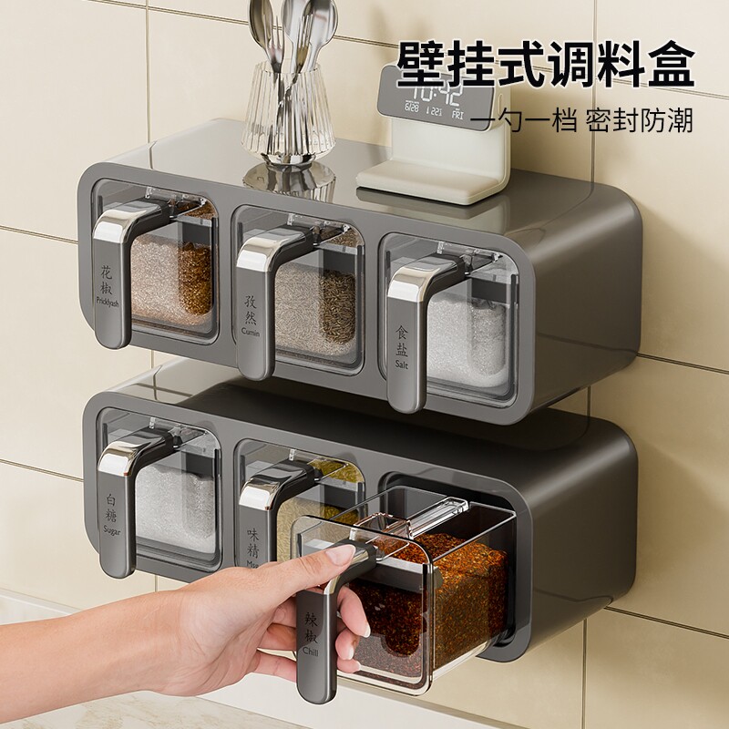 调料盒壁挂家用厨房调味料收纳盒墙挂调味瓶罐密封佐料盐罐调料罐