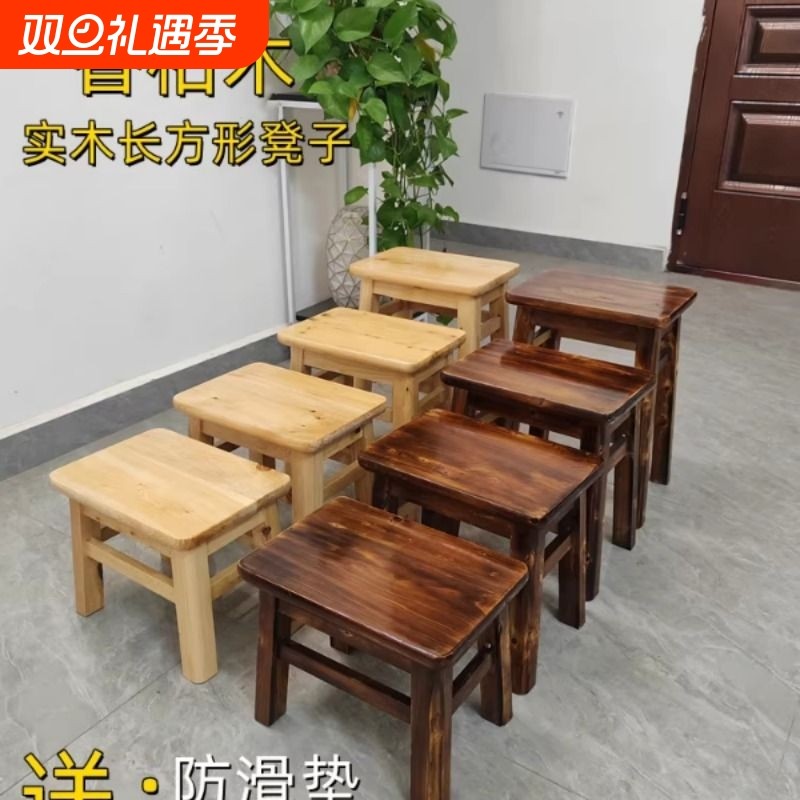 实木小木凳家用方凳客厅儿童矮凳板凳茶几凳换鞋凳木质登木头凳子