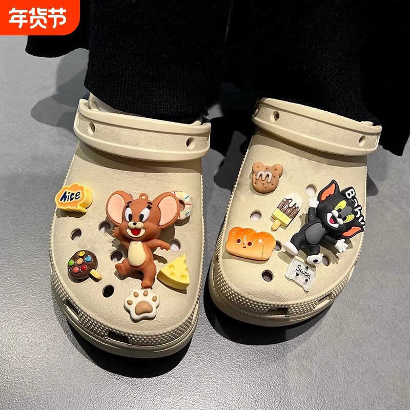 卡通可爱猫和老鼠洞洞鞋配饰男儿童鞋扣适配crocs洞洞鞋鞋花装饰,服饰配件/皮带/帽子/围巾,鞋扣,淘宝优惠券,粉丝福利购,淘宝优惠卷