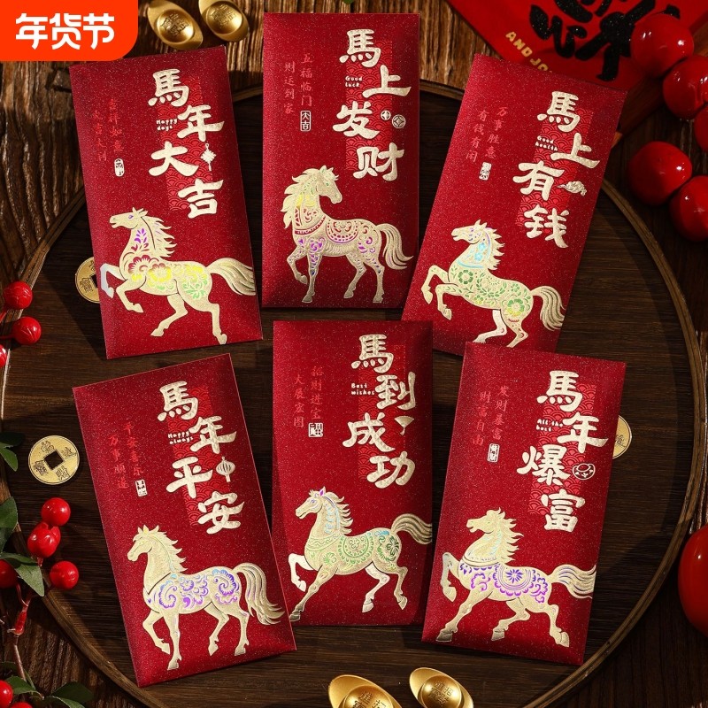 ���-���Ϸ��ơ��ɷ�1-30�š� ���3 2026������������Ǯϲ���ߵ����ԼӺ�ѹ���������Ƿ�����R�� 6.89Ԫ