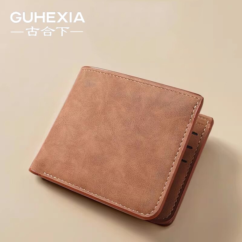 古合下大容量钱包一体男士超薄短款皮夹软皮钱夹多卡位卡包皮夹子