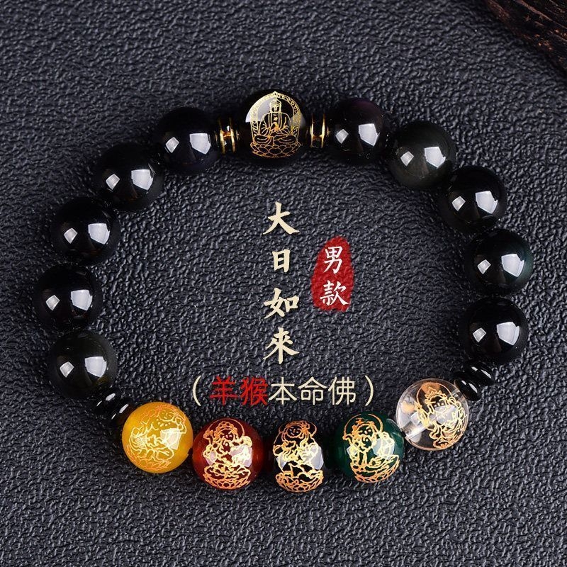 朱砂手串大日如来属猴手链男款五路财神本命年转转珠女饰品礼物