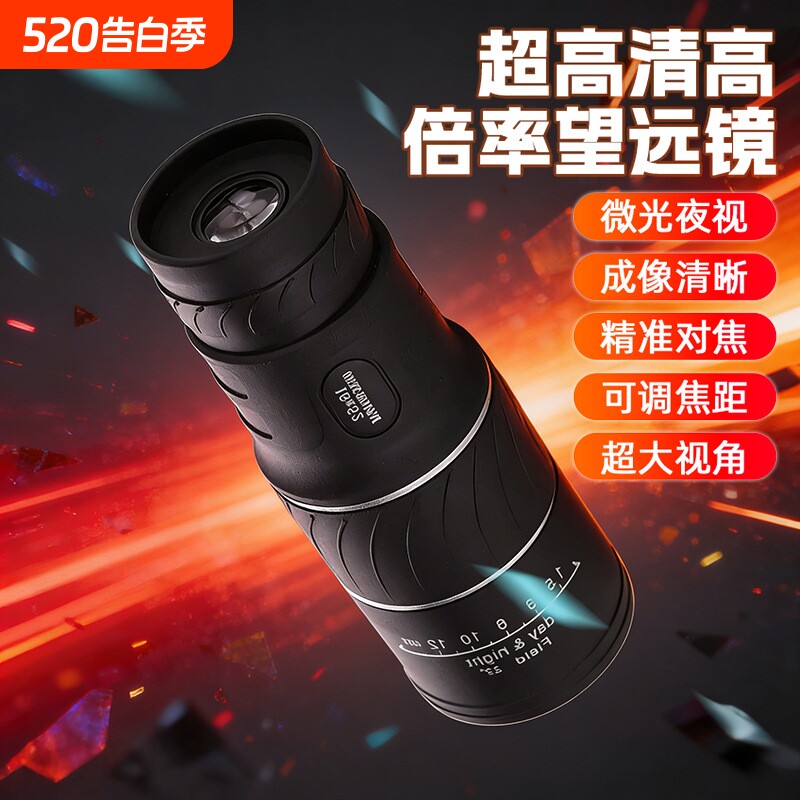 高清高倍单筒望远镜夜视FMC镀膜高倍观鸟影棚户外便携微光WY1S