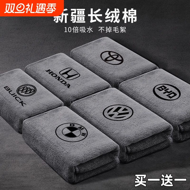 德国洗车专用毛巾不掉毛大号超强吸水不留水印汽车内饰擦车抹布