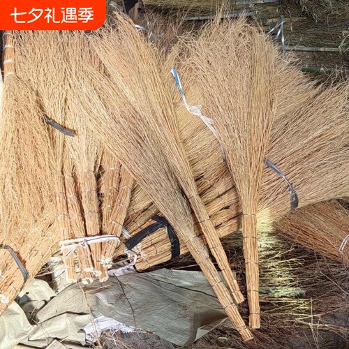 源头工厂铁扫帚金丝草竹扫把户外笤帚金刚草大扫把庭院马路扫把