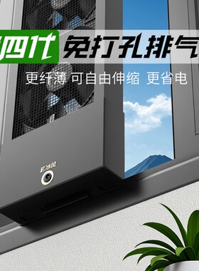 免打孔窗户换气扇排气扇免安装免开孔打洞窗式排风扇强力静音调速