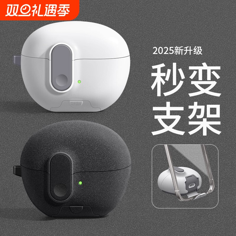 适用华为freeclip多功能耳机保护壳freebudspro4蓝牙高级感freebuds6i盒无线freebud6硅胶耳夹freebudspro3套