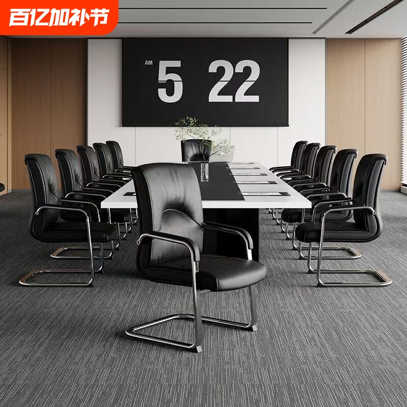 办公室会议椅椅子舒服久坐靠背椅沙发高档办公室椅弓形腿职员椅