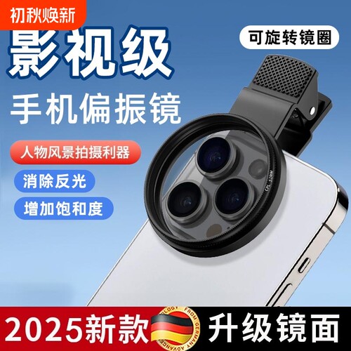 【全网热销】适用于任何机型新款