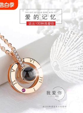 520情人节礼物925纯银项链我爱你