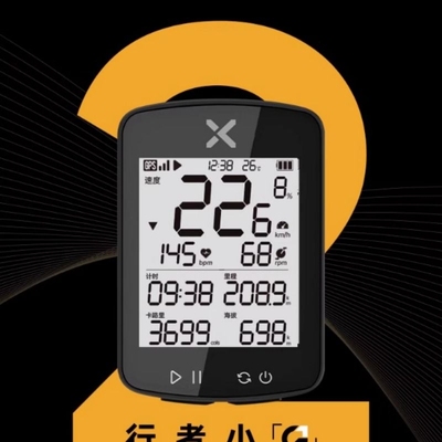 行者码表2代小G自行车无线GPS搜星定位山地公路车智能速度里程表