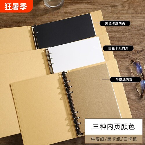 简约牛皮纸活页本成长纪念册六年级可手工diy的学生毕业季手工同学录A5相册空白牛皮纸手工同学录牛皮活页本