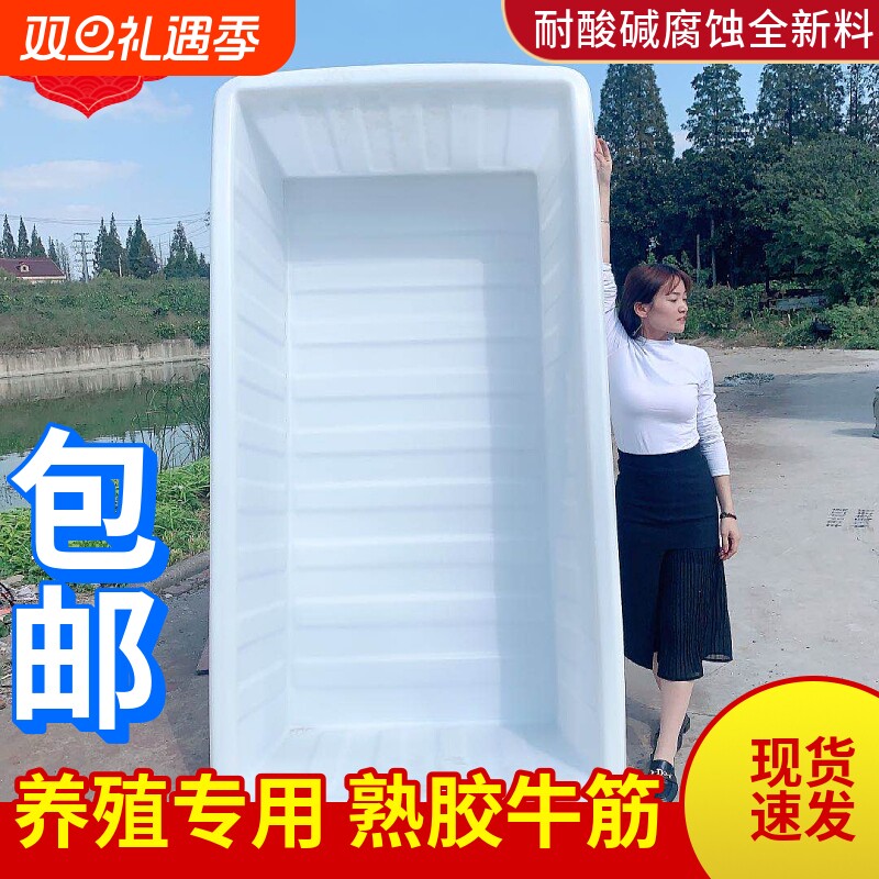 加厚牛筋塑料水箱长方形