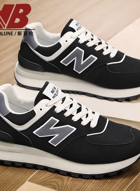 NEW BOLUNE/新百伦574运动鞋n字休闲男鞋2025春季学生休闲跑步鞋