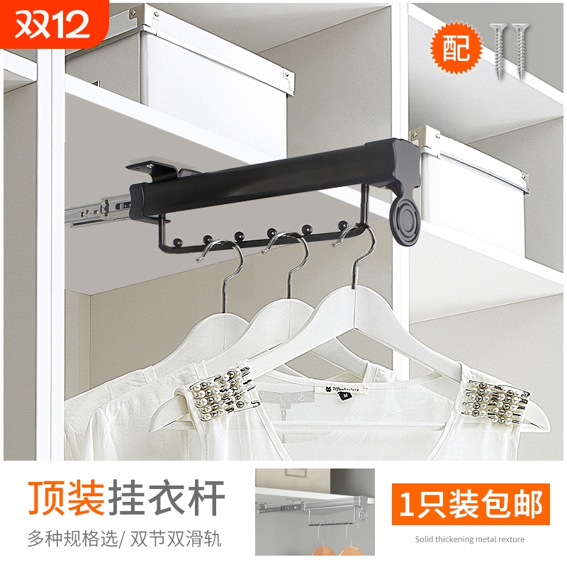 挂衣杆打孔衣橱内架杆子式的柜内里伸缩挂衣器顶装衣橱柜横杆