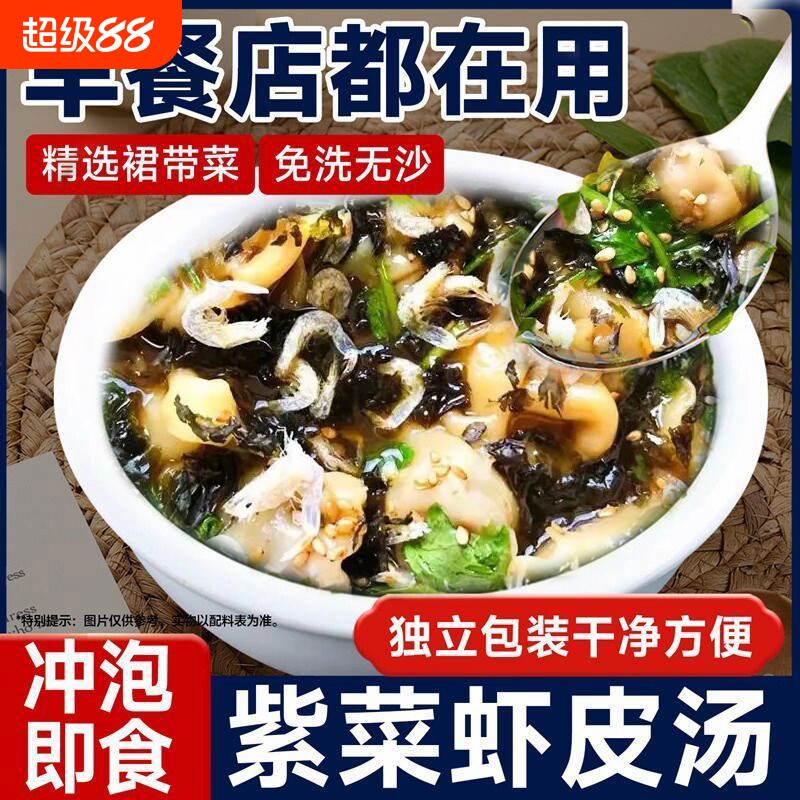 无糖好味负担全无0添加剂放心吃图片