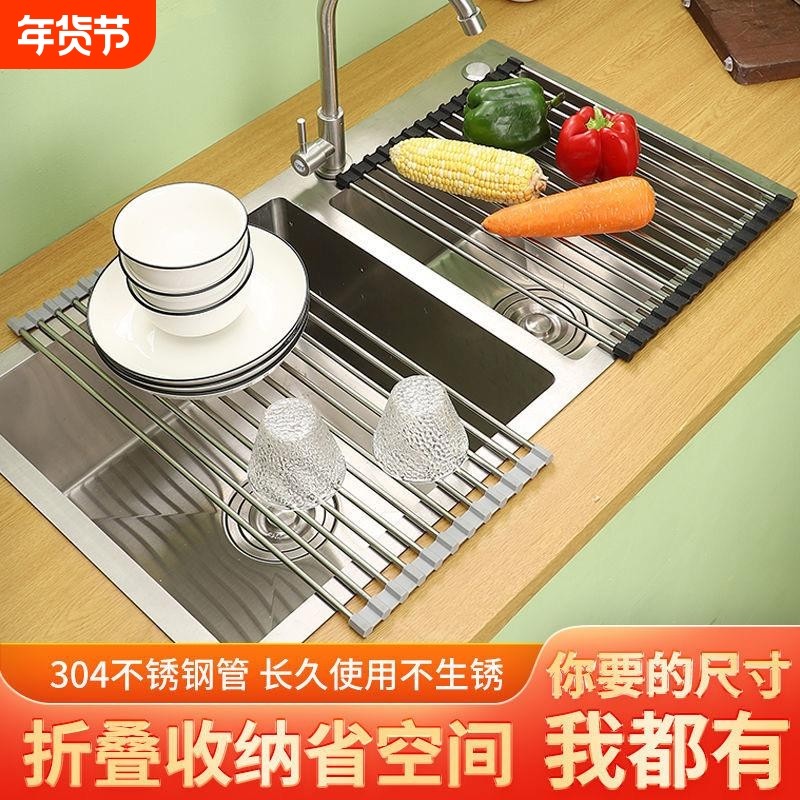 304不锈钢沥水卷帘厨房水槽沥碗碟架可折叠沥水架硅胶置物架台面,厨房/烹饪用具,碗架,淘宝优惠券,粉丝福利购,淘宝优惠卷